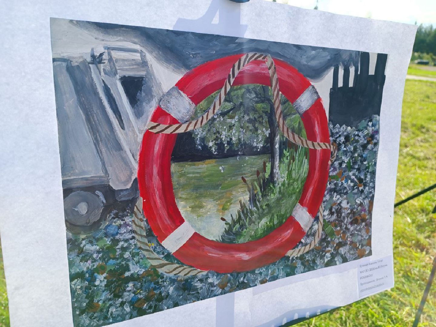 Можайск, Можайский городской округ, Подмосковье, ЭкоЛогичноеПодмосковье, экология, фестиваль, экоактивисты, природа