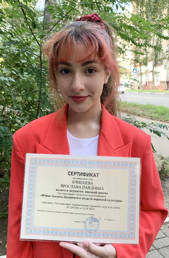 Балашиха, Подмосковье, культура, выставка, именные премии