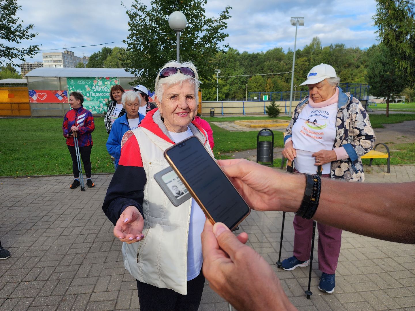 Подольск, долголеты