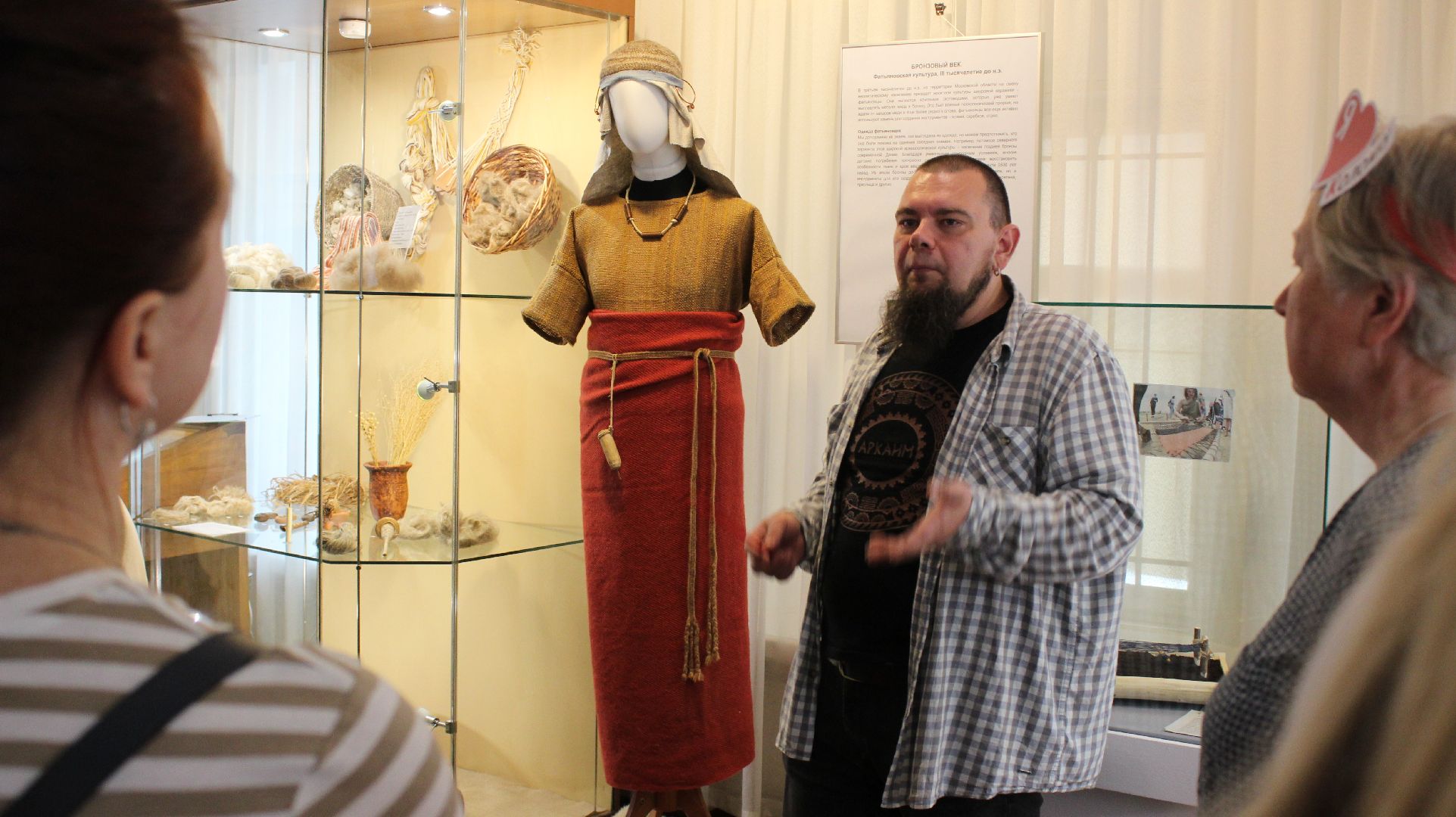 Ступино, лубяной плащ, история,