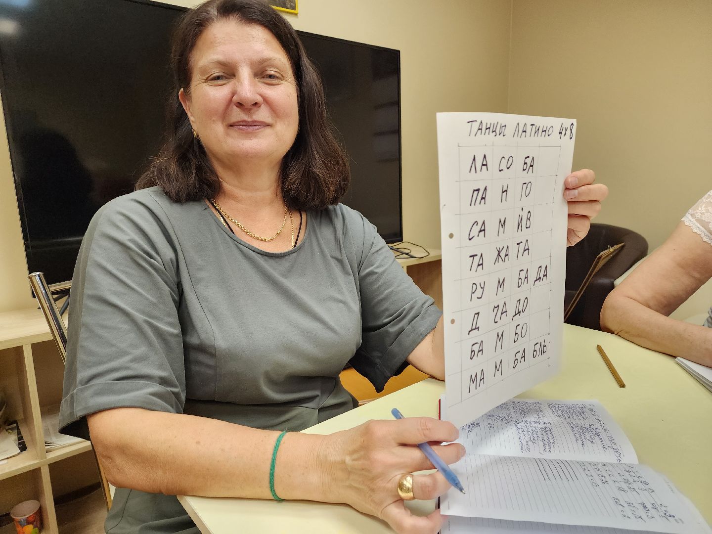 активное долголетие, пушкино, пенсионеры,