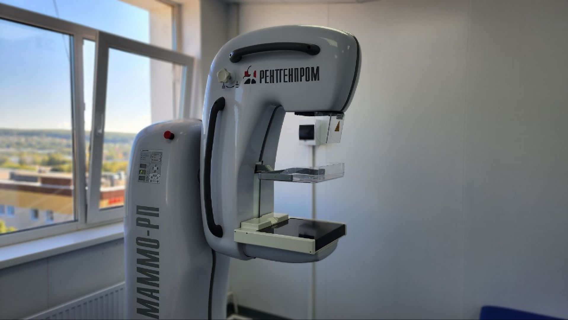 Дмитровская областная больница, Взрослая поликлиника, Маммограф