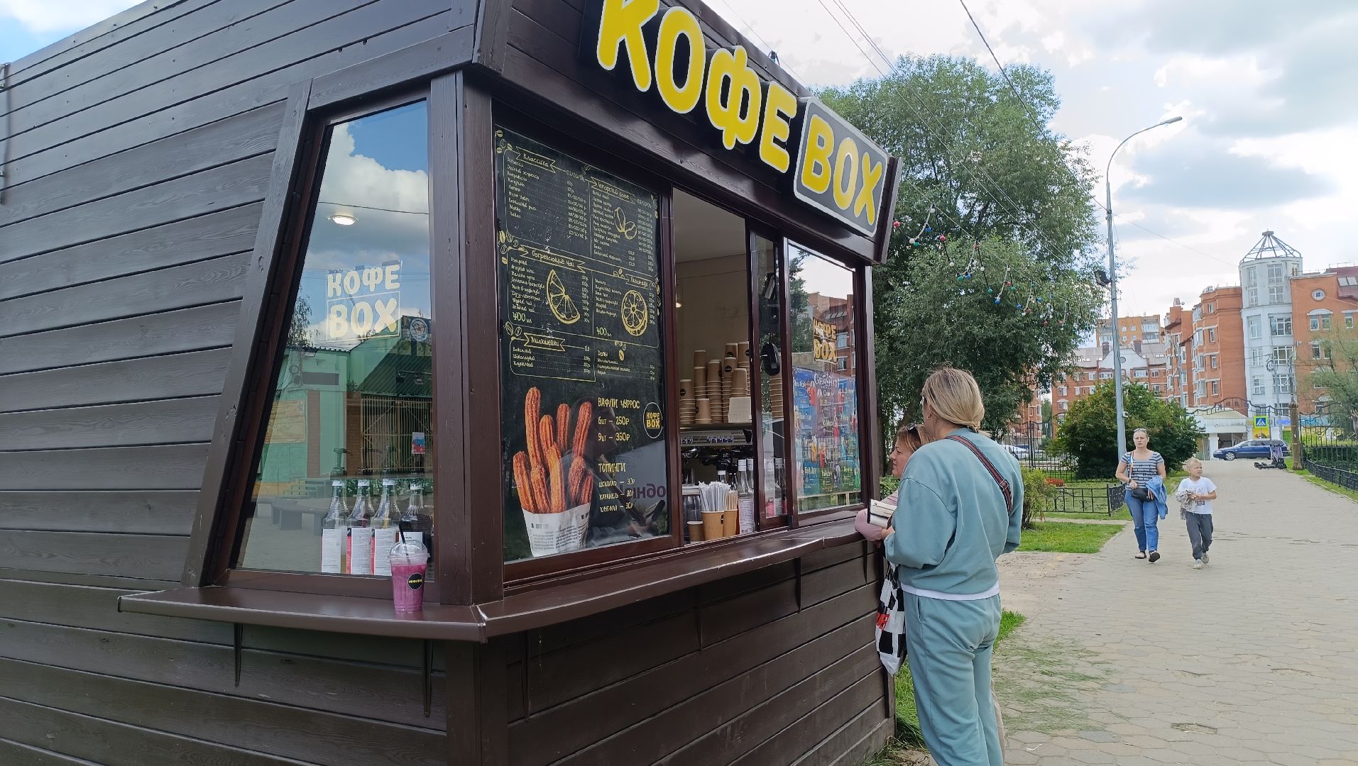 Лобня, лимонад, геншин