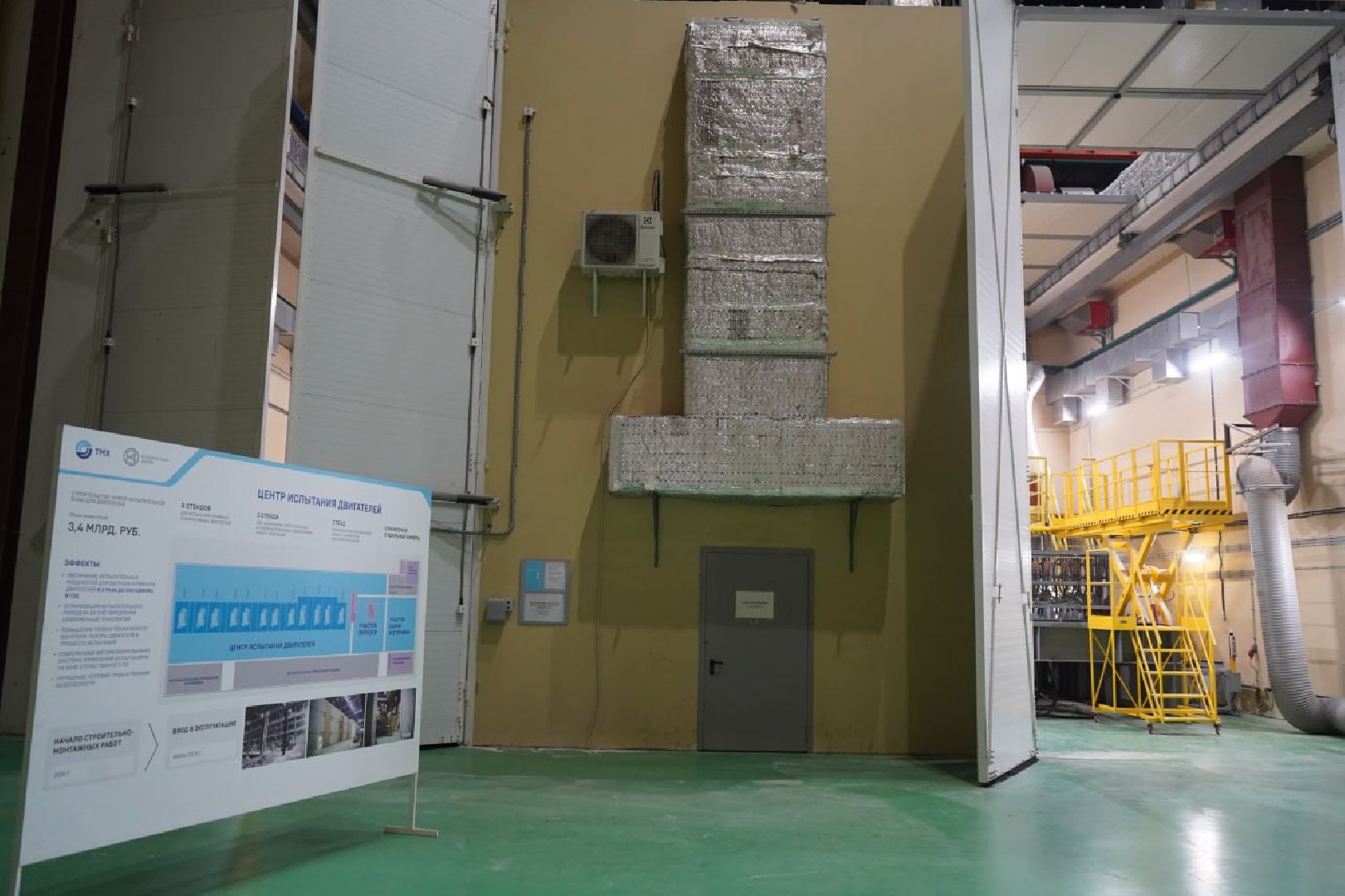 коломна, экономика, коломенский завод