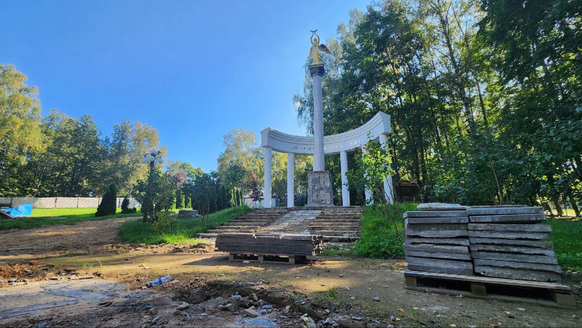 Дмитров, Парк Березовая роща, Минблаго