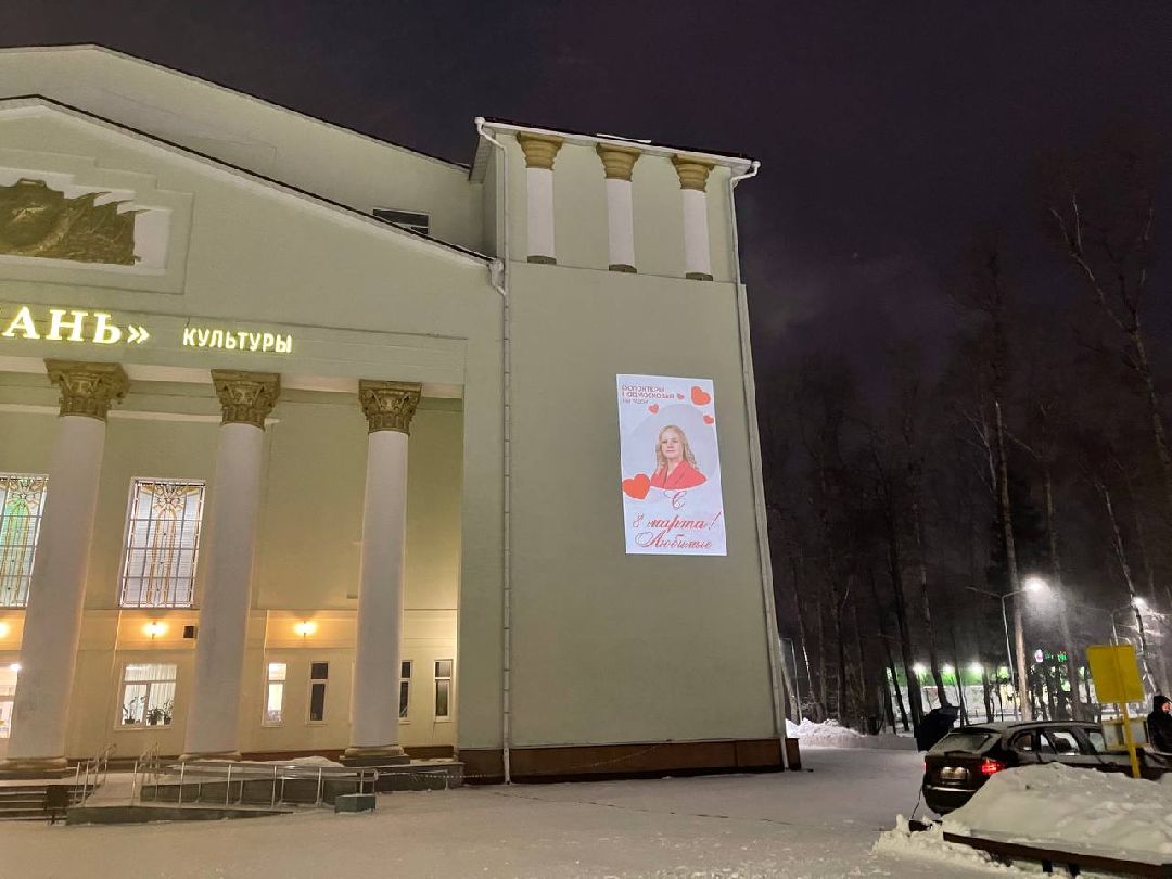 Тамань, балев, волонтеры, добровольцы, 8 марта, сюрприз, наро-фоминск, дворец культуры, СВО