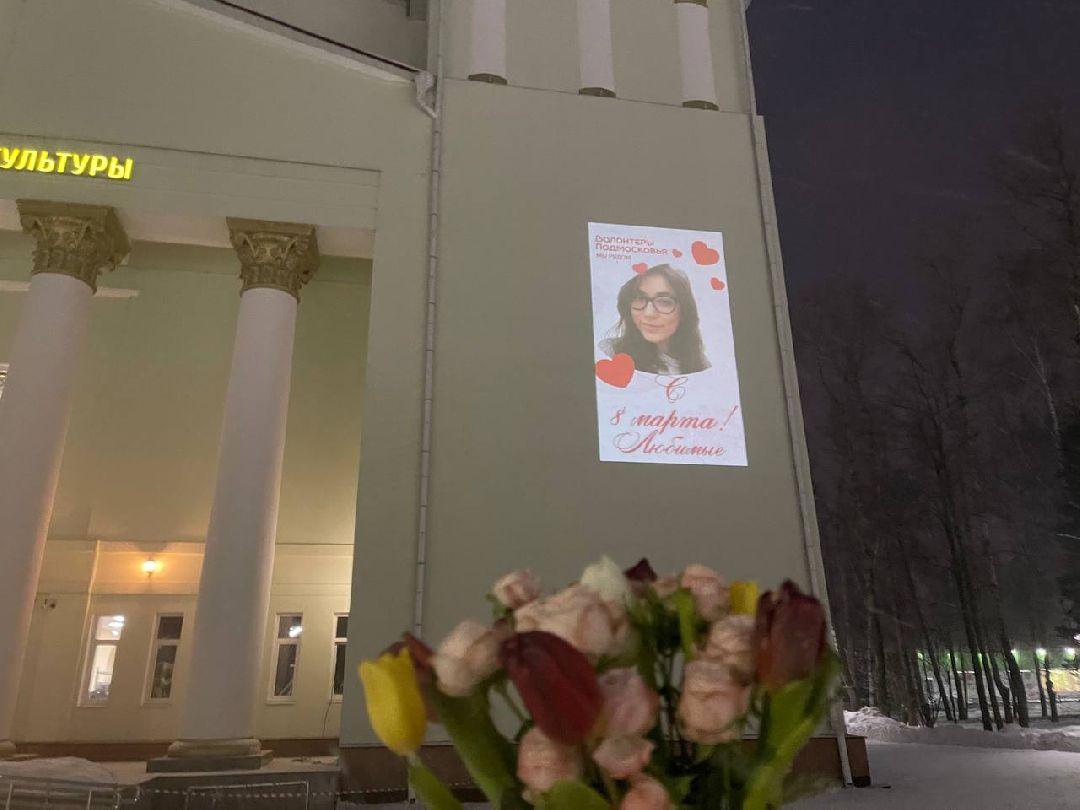 Тамань, балев, волонтеры, добровольцы, 8 марта, сюрприз, наро-фоминск, дворец культуры, СВО