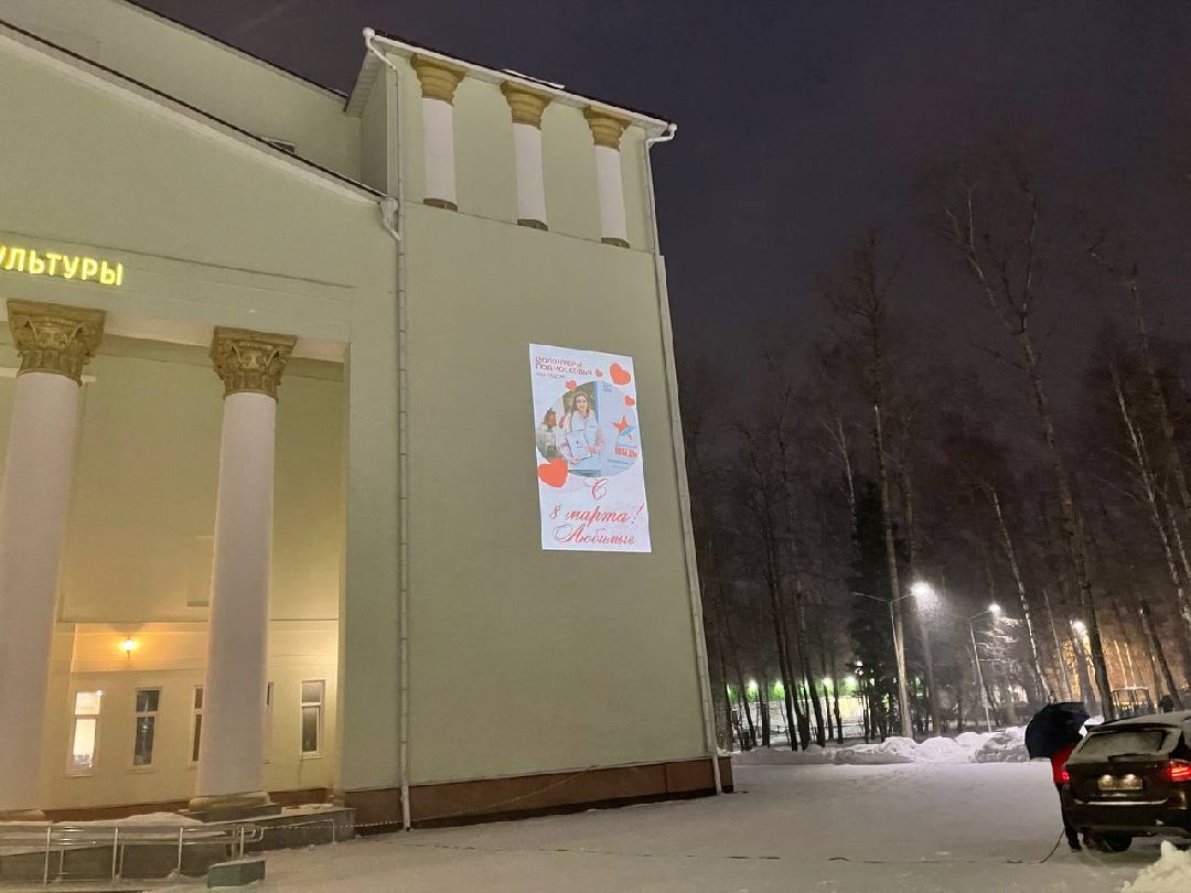 Тамань, балев, волонтеры, добровольцы, 8 марта, сюрприз, наро-фоминск, дворец культуры, СВО