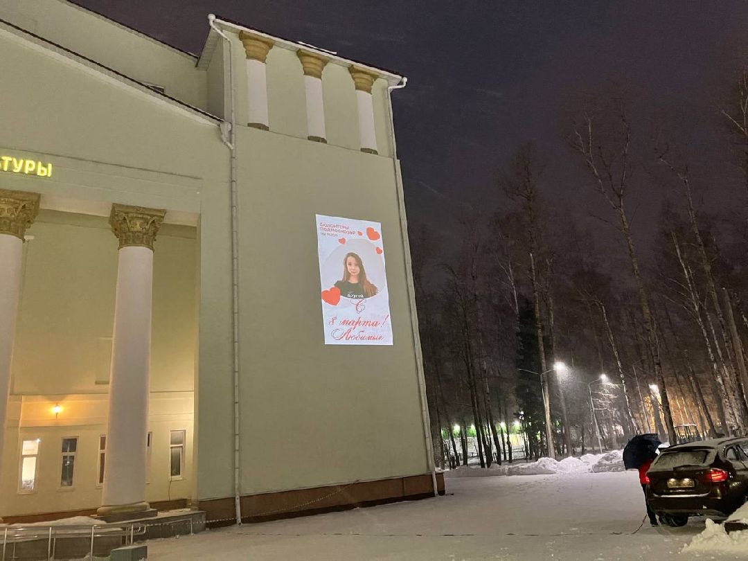 Тамань, балев, волонтеры, добровольцы, 8 марта, сюрприз, наро-фоминск, дворец культуры, СВО