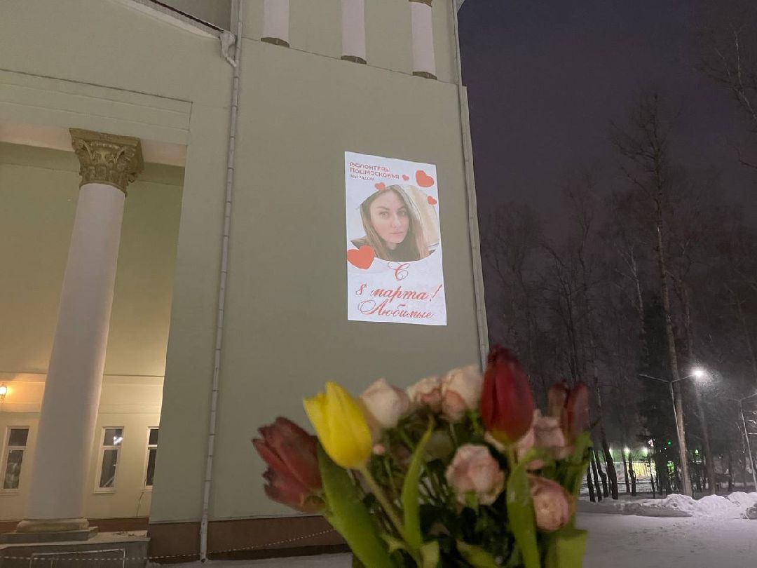 Тамань, балев, волонтеры, добровольцы, 8 марта, сюрприз, наро-фоминск, дворец культуры, СВО