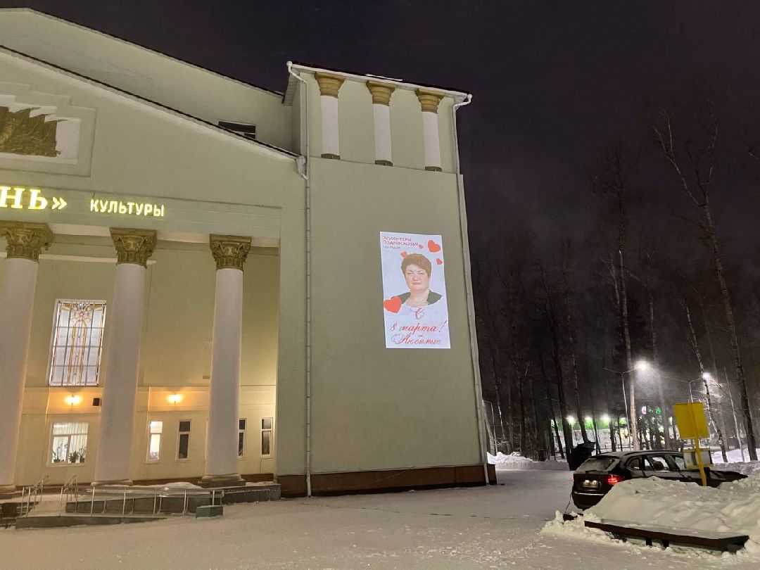 Тамань, балев, волонтеры, добровольцы, 8 марта, сюрприз, наро-фоминск, дворец культуры, СВО