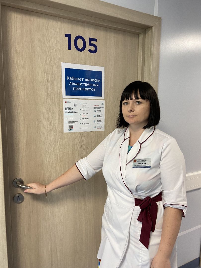 телемедицина, медицина, технологии,