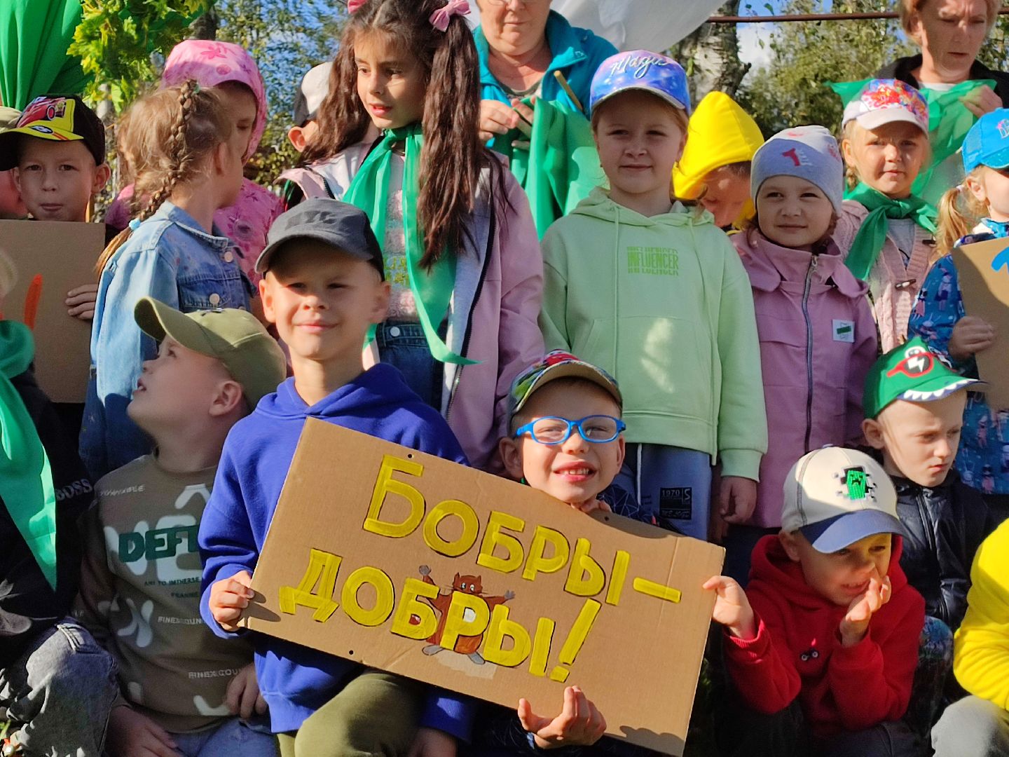 #бобриныйфест, #талдомскийокруг, #солнечныйберег, #дети, #экология