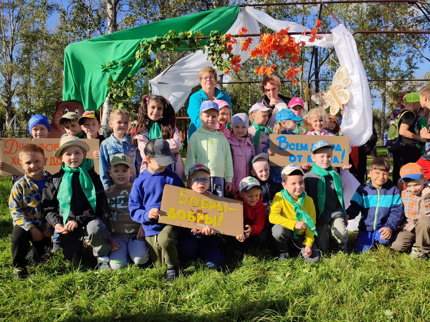 #бобриныйфест, #талдомскийокруг, #солнечныйберег, #дети, #экология