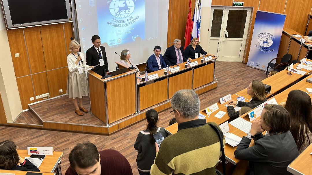 Одинцово, МГИМО, Модель ООН, Татьяна Москалькова, Профориентация