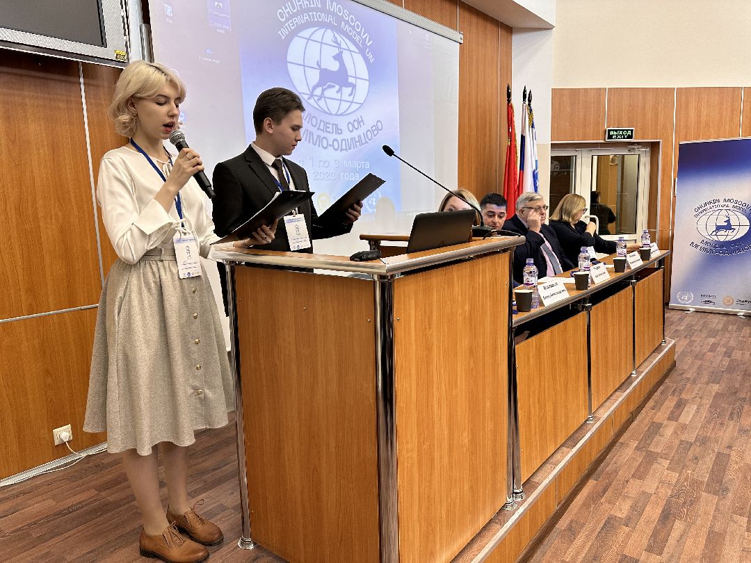 Одинцово, МГИМО, Модель ООН, Татьяна Москалькова, Профориентация