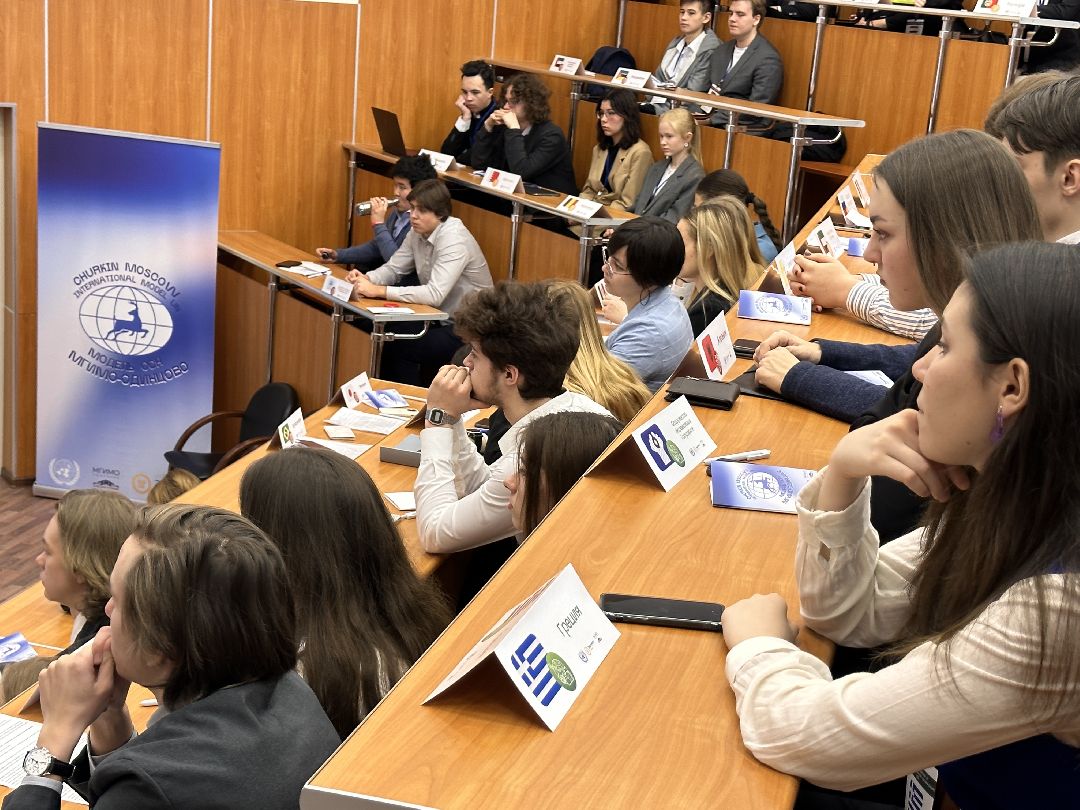 Одинцово, МГИМО, Модель ООН, Татьяна Москалькова, Профориентация