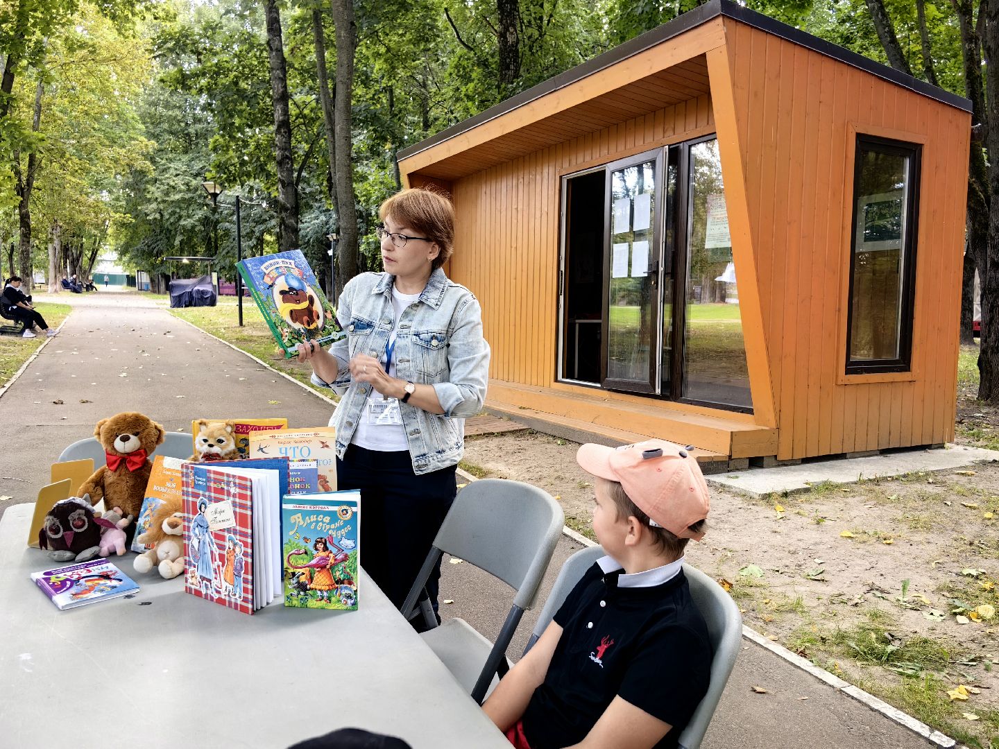 Лекторий, парк, писатель, книги, Щелково, Заходер