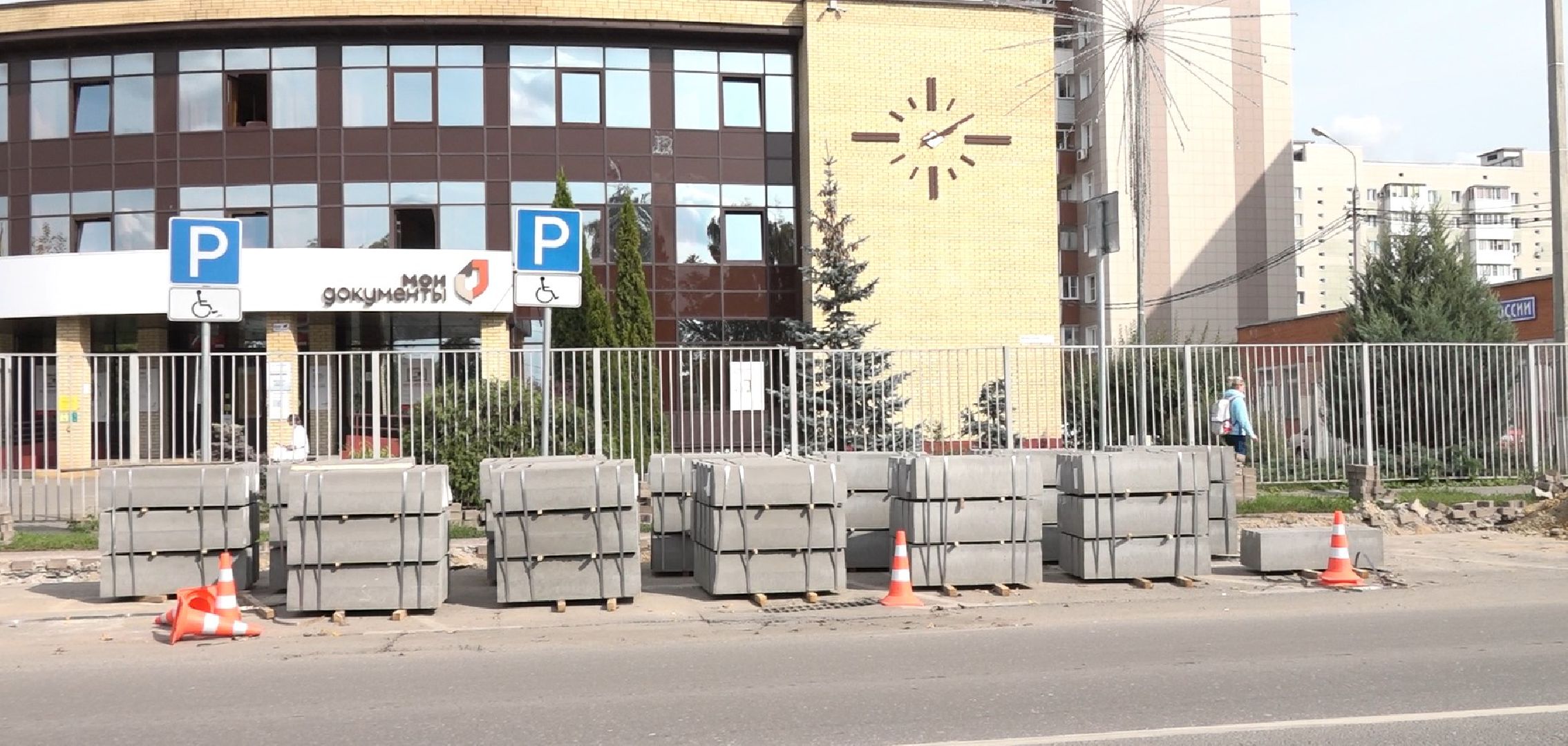 Бордюры, Домодедово