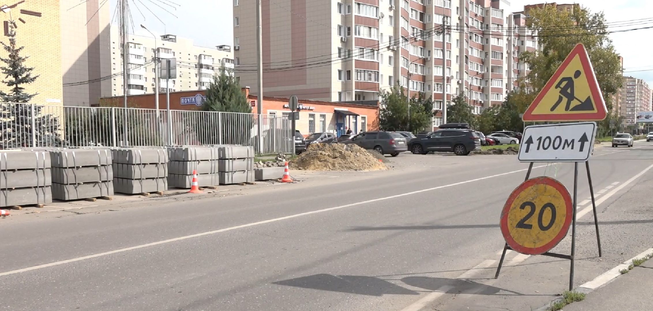 Бордюры, Домодедово