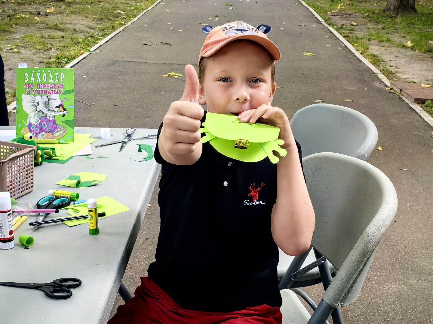 Мастер-класс, парк, библиотека, дети