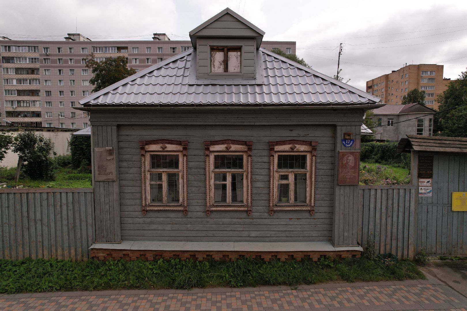 музей, клин, гайдар,кино, видео с коптера,