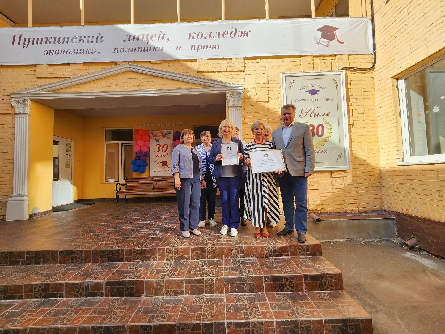 пушкино, лицей, награждение,