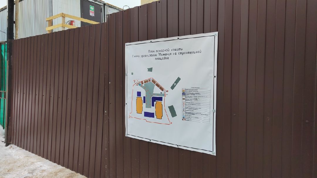 Пушкинский, Красноармейск, строительство, Весна в Подмосковье, люди, власть, открытая власть, дольщики