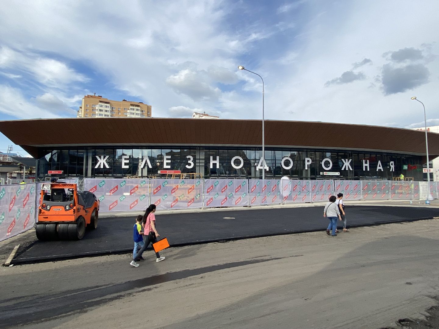 Балашиха, мцд-4, Апрелевка, Железнодорожная, тарифы