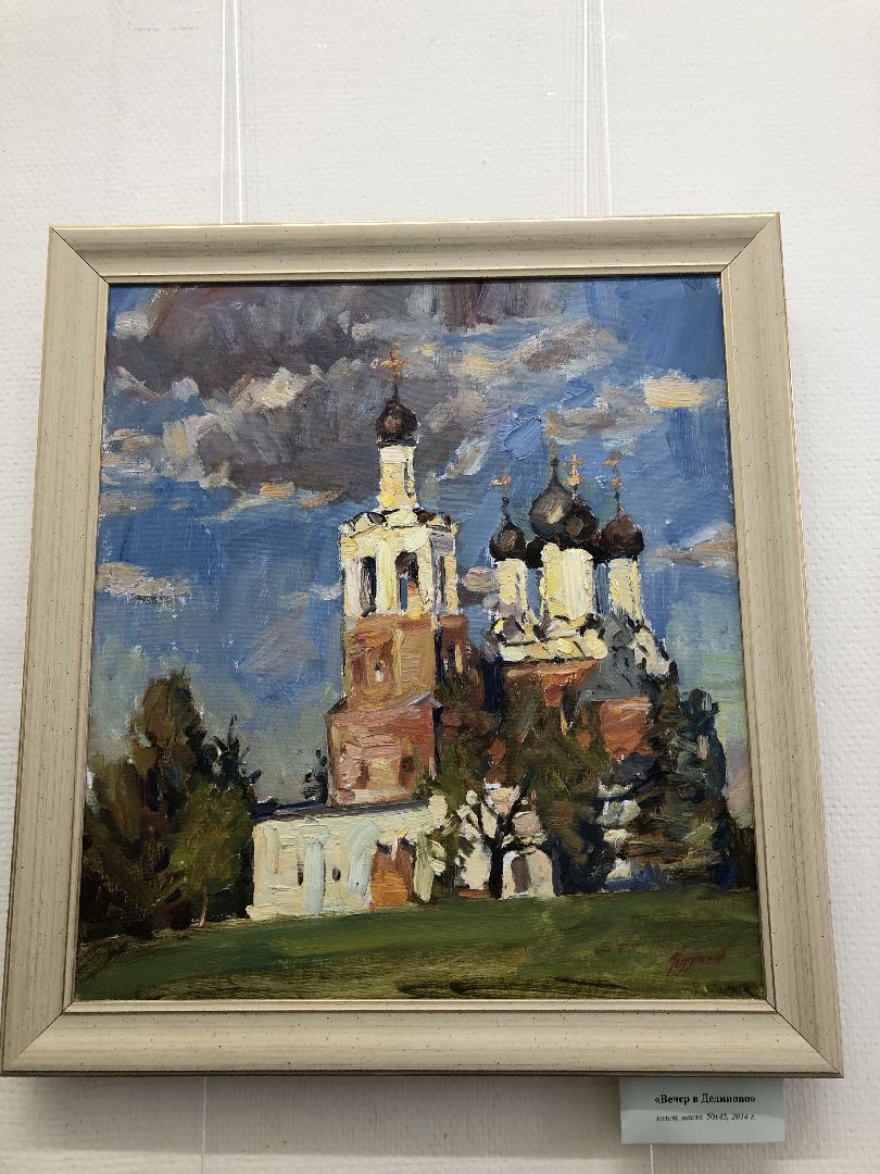 коломна, культура, выставка