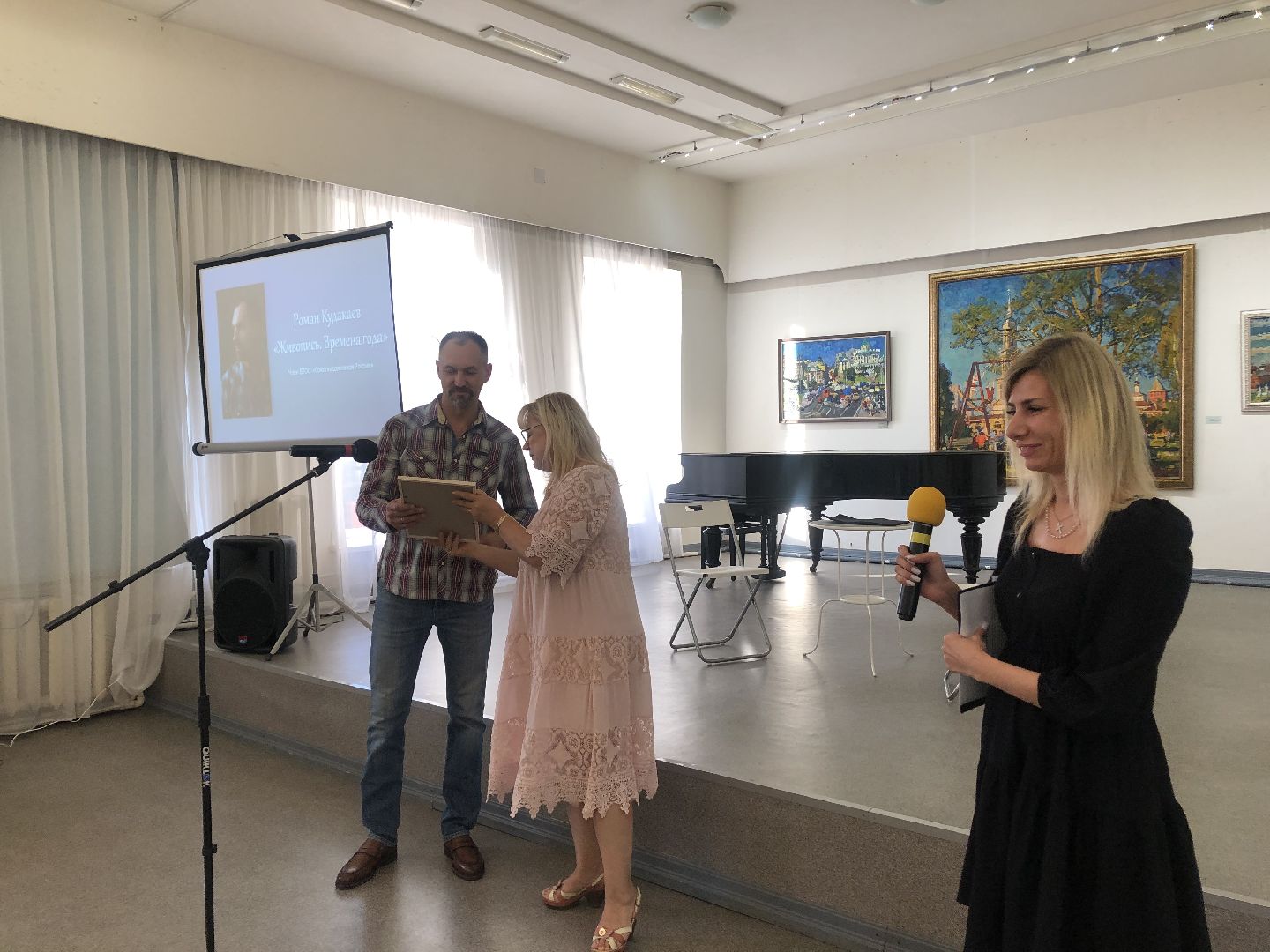 коломна, культура, выставка