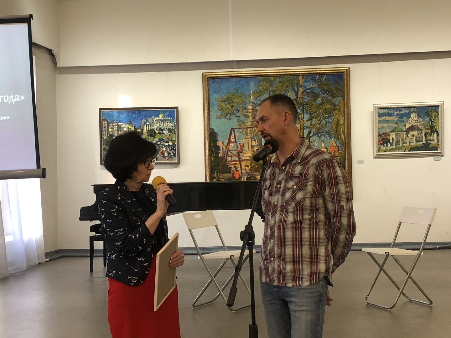 коломна, культура, выставка