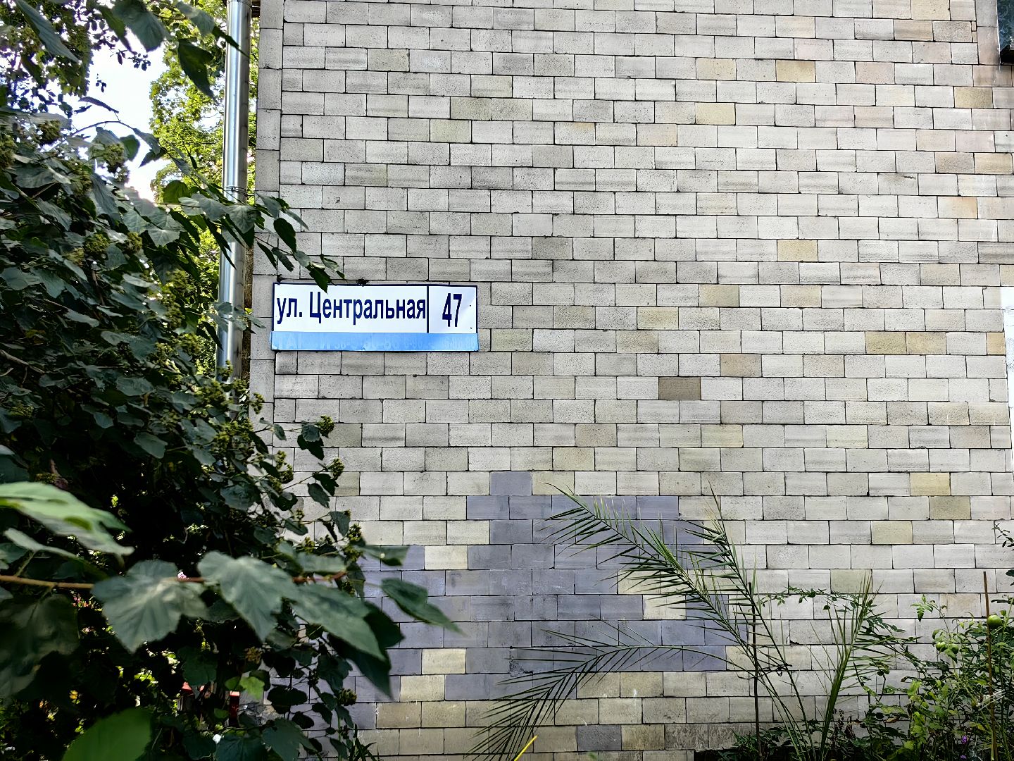 Капремонт, дом, крыша, чердак, водосток, Щелково