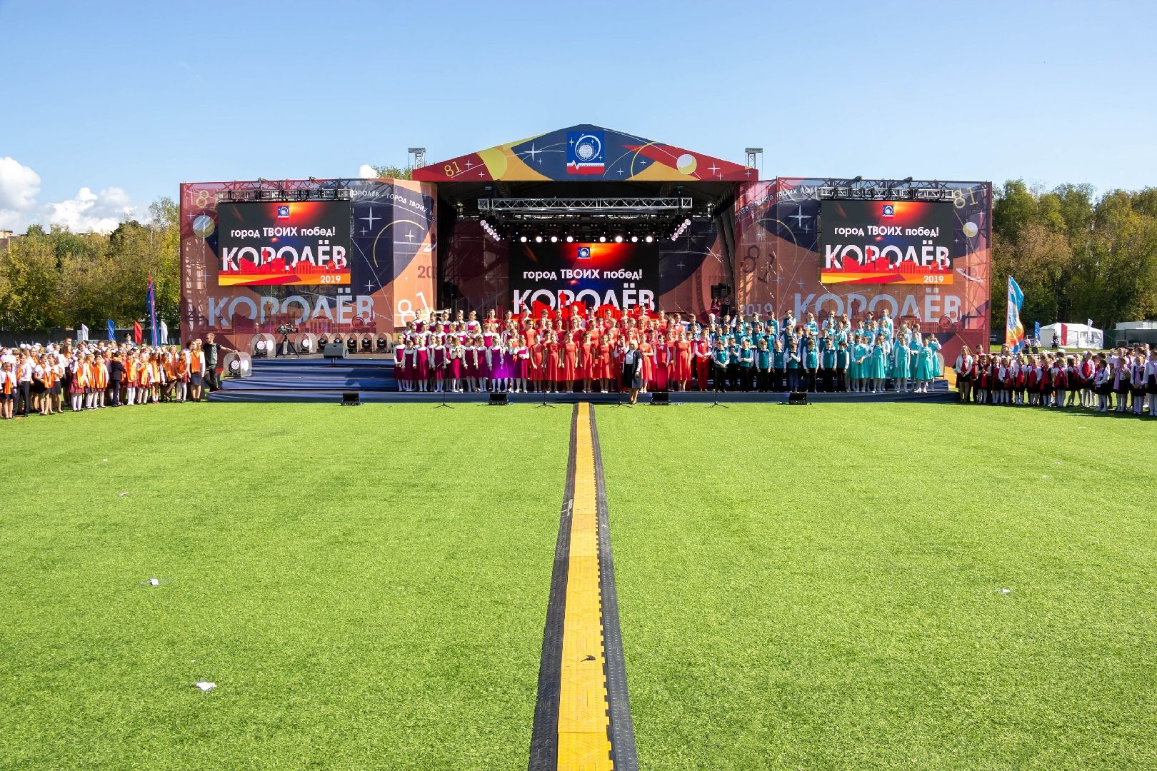 день города, праздник,