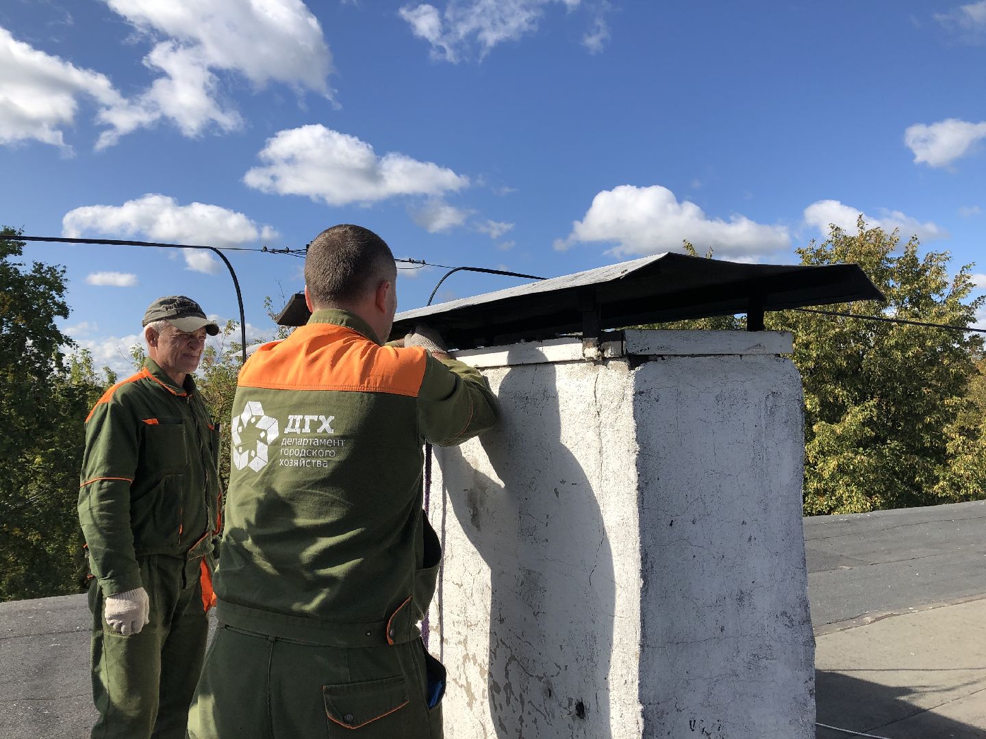 коломна, жкх