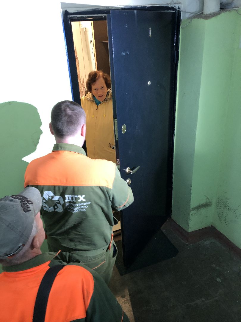 коломна, жкх