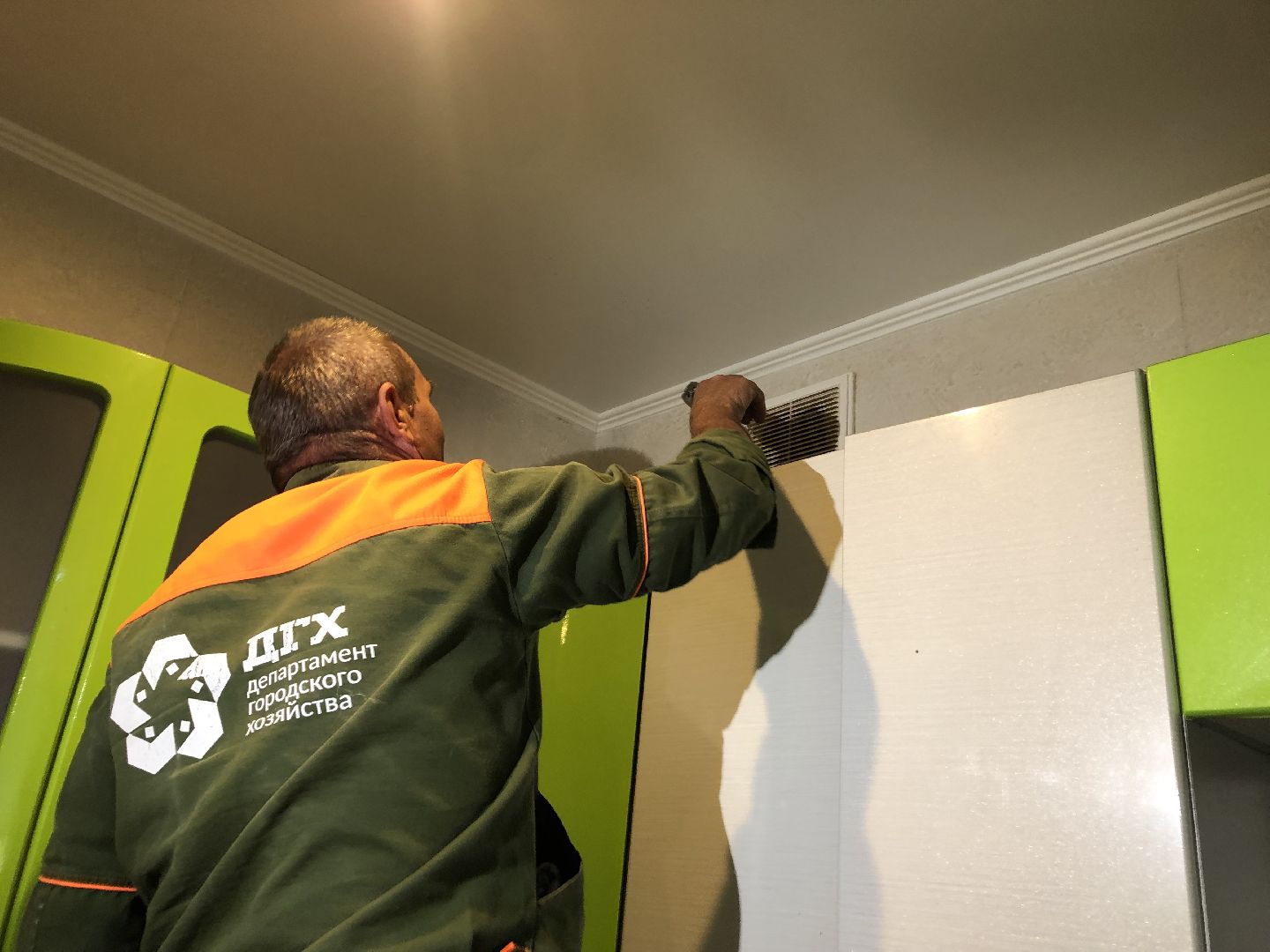 коломна, жкх