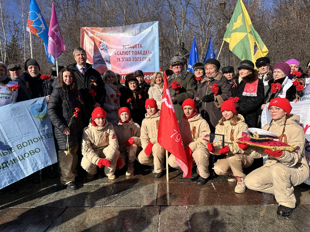 Салют Победе, Патриотическая эстафета, Юнармия, Ветераны, ВОВ, Мурманск, Одинцово