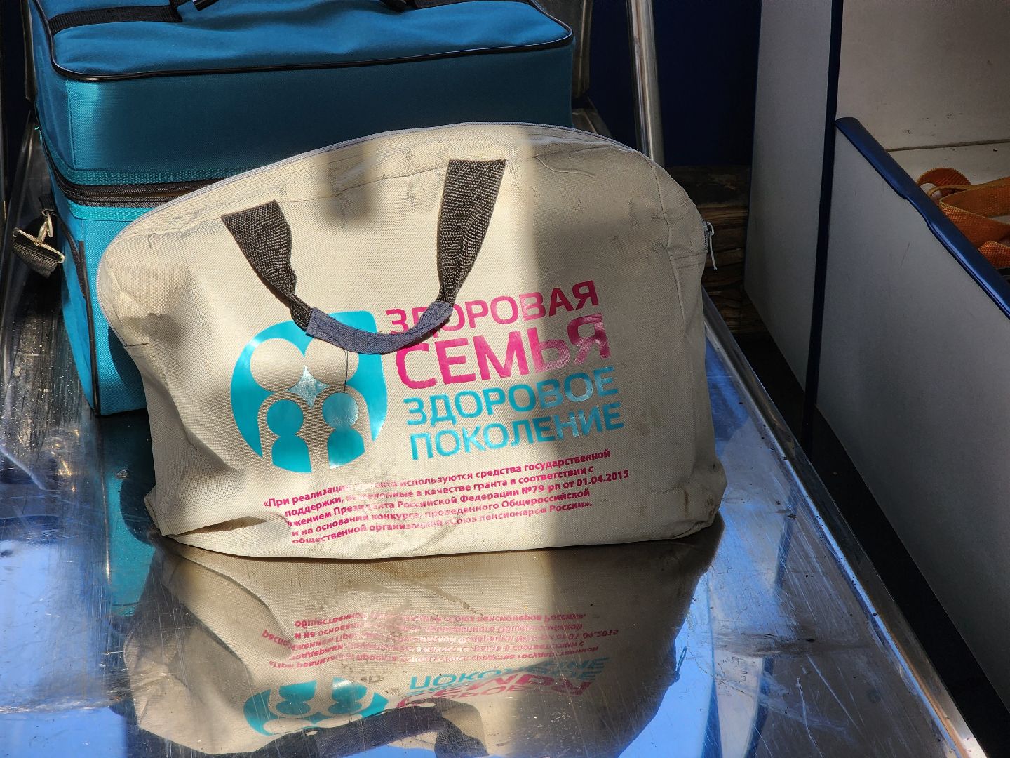 Ступино, медицина, прививки от гриппа