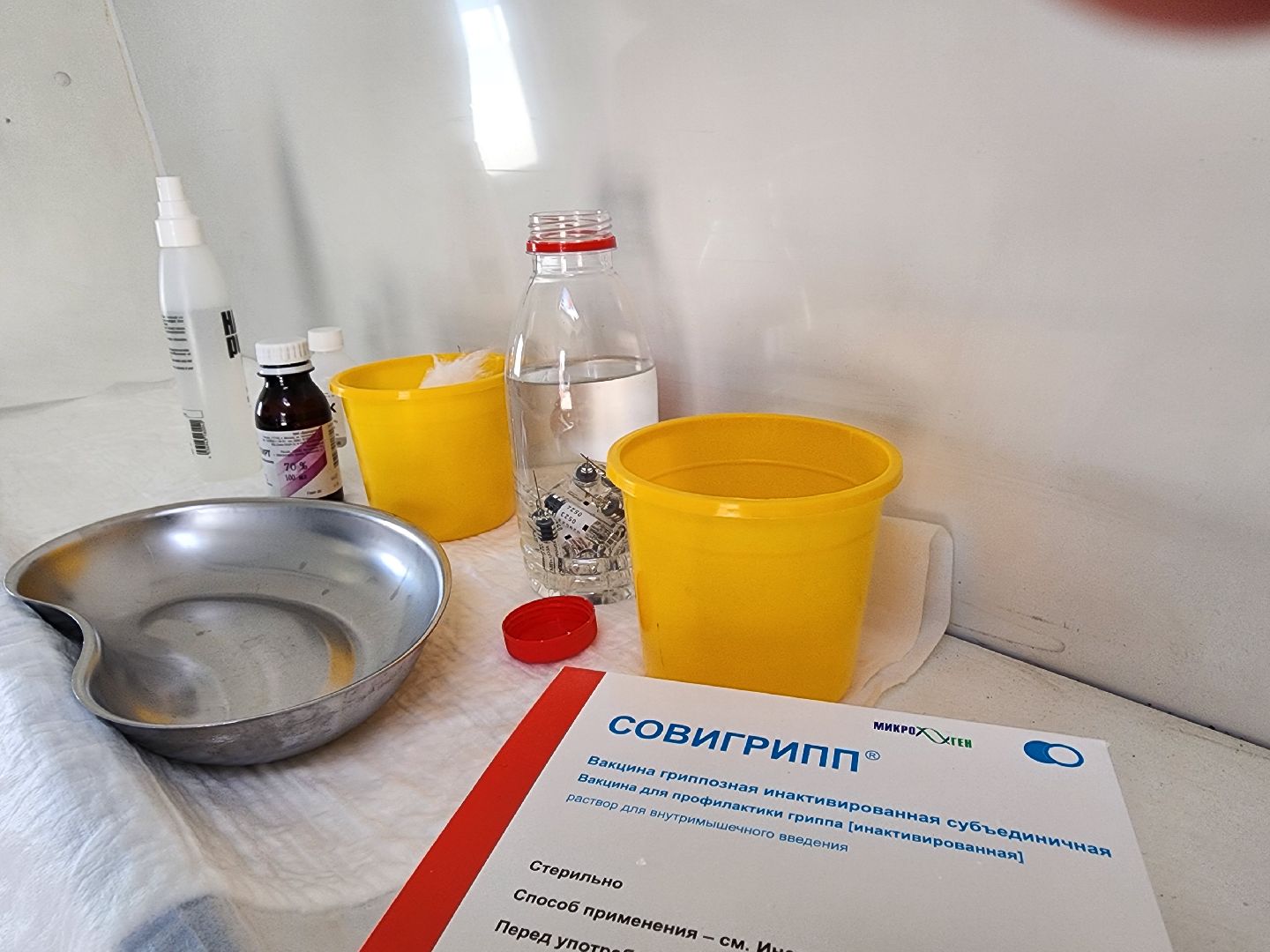 Ступино, медицина, прививки от гриппа