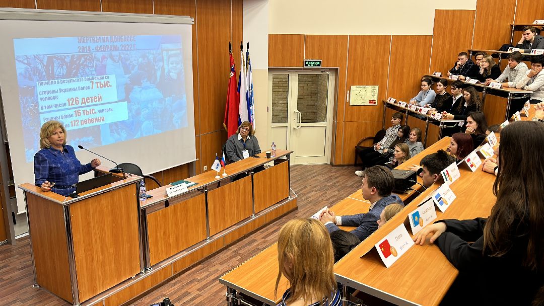 Одинцово, МГИМО, Модель ООН, Татьяна Москалькова, Права человека