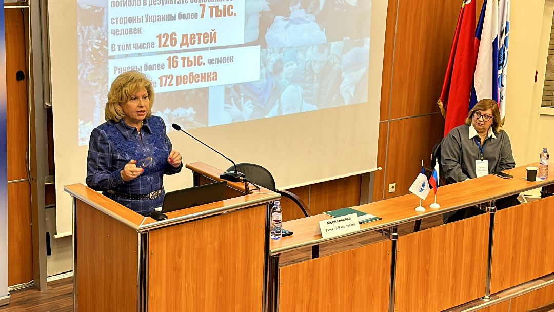 Одинцово, МГИМО, Модель ООН, Татьяна Москалькова, Права человека