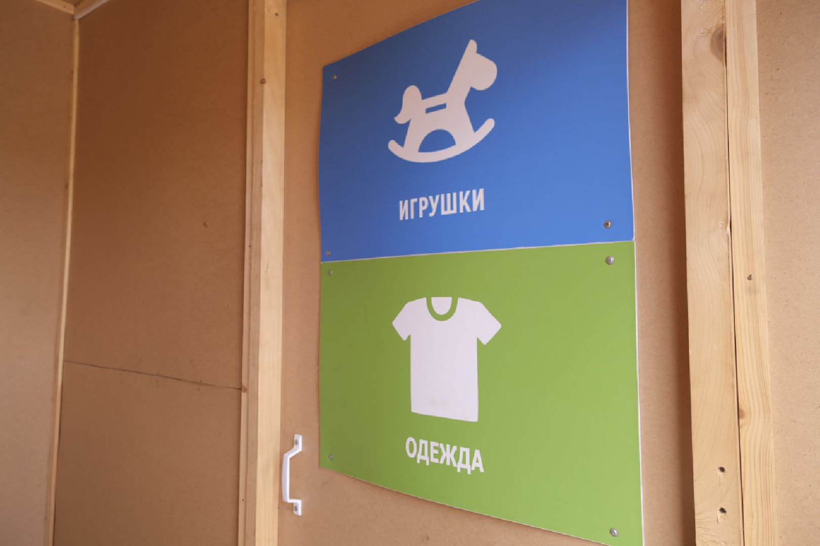 Пущино, экология, мегабак