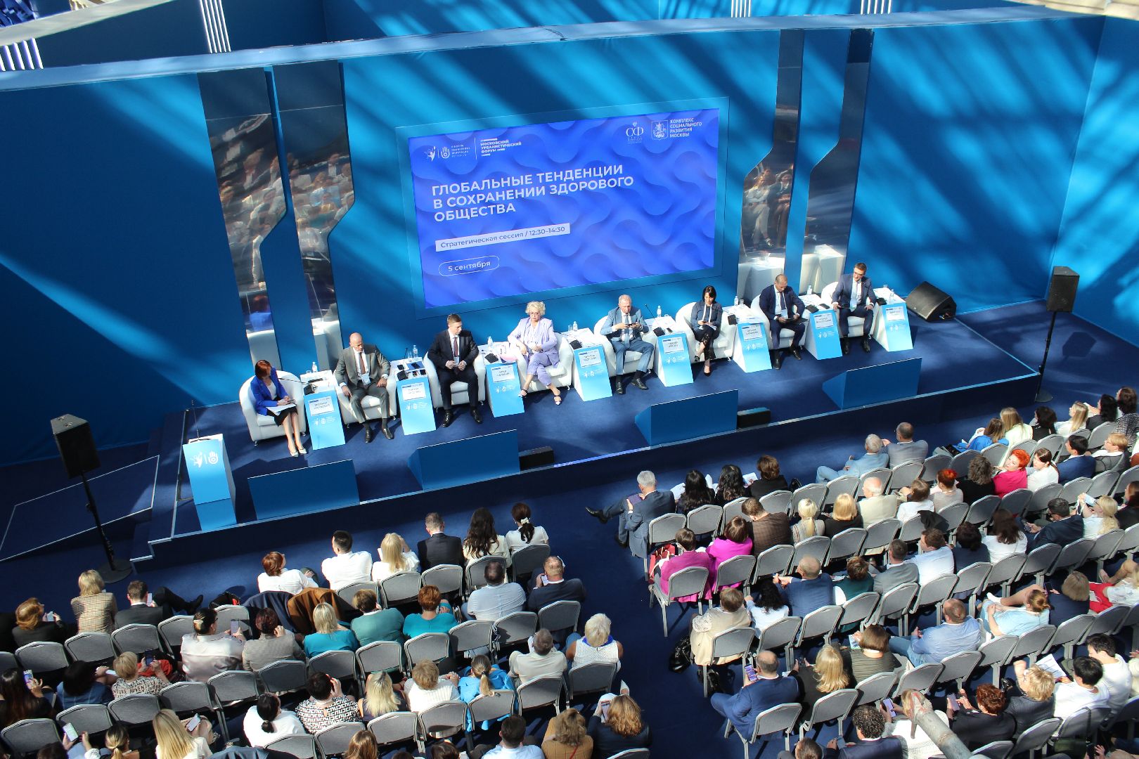 Промышленная медицина, медицина, фбуз мсч №9 фмба россии, Дубна