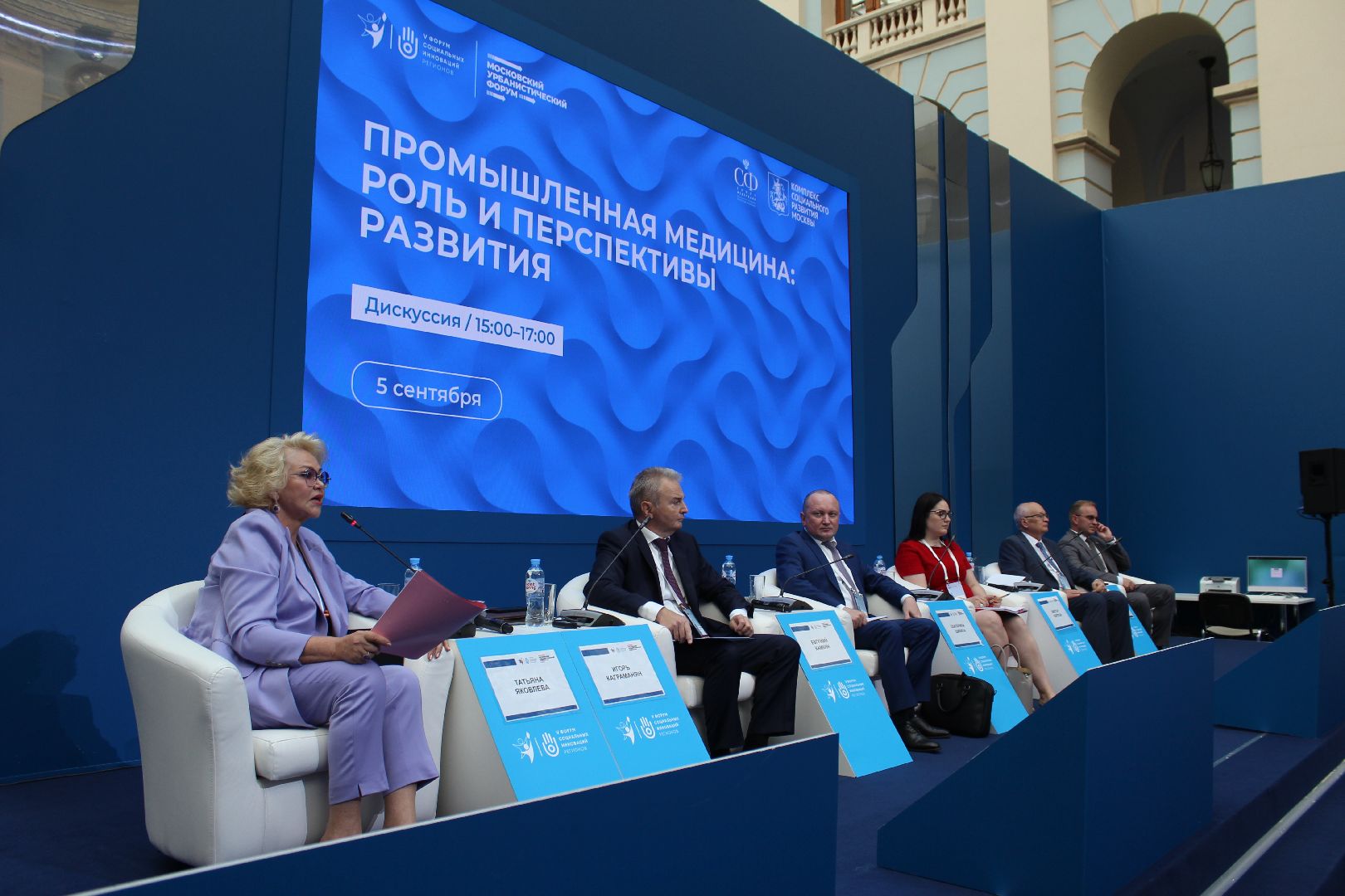 Промышленная медицина, медицина, фбуз мсч №9 фмба россии, Дубна