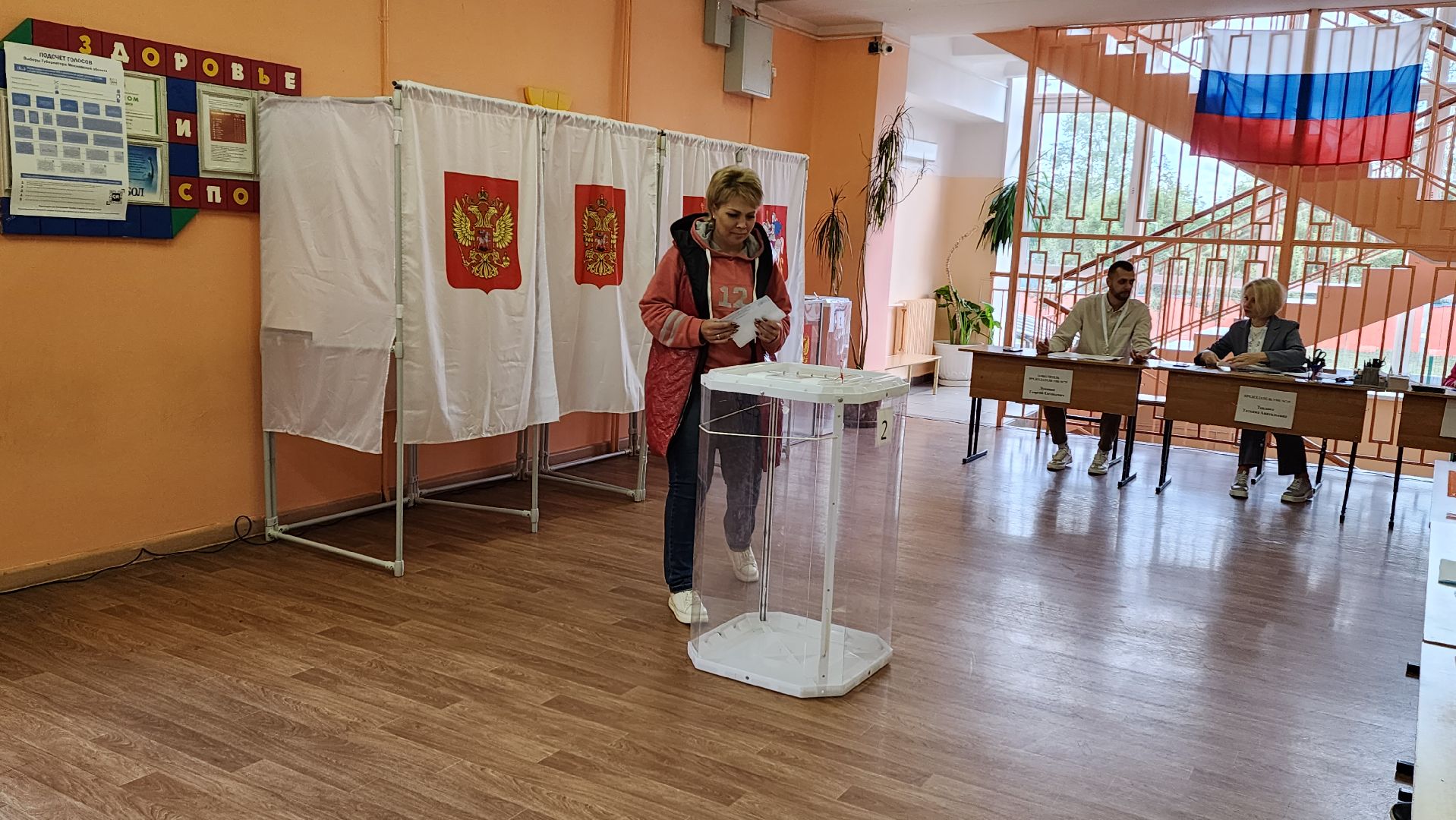 Прдмосковье, Ивантеевка, общество