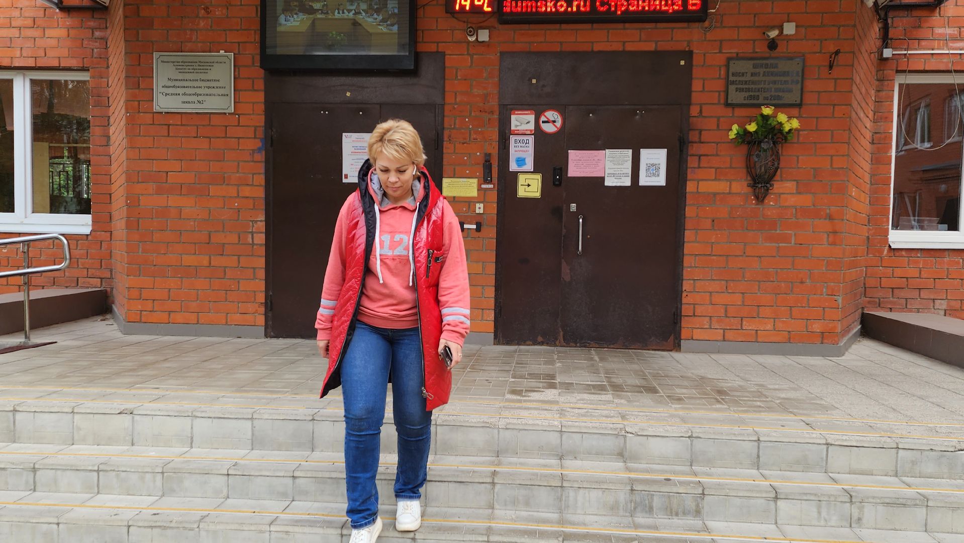 Прдмосковье, Ивантеевка, общество