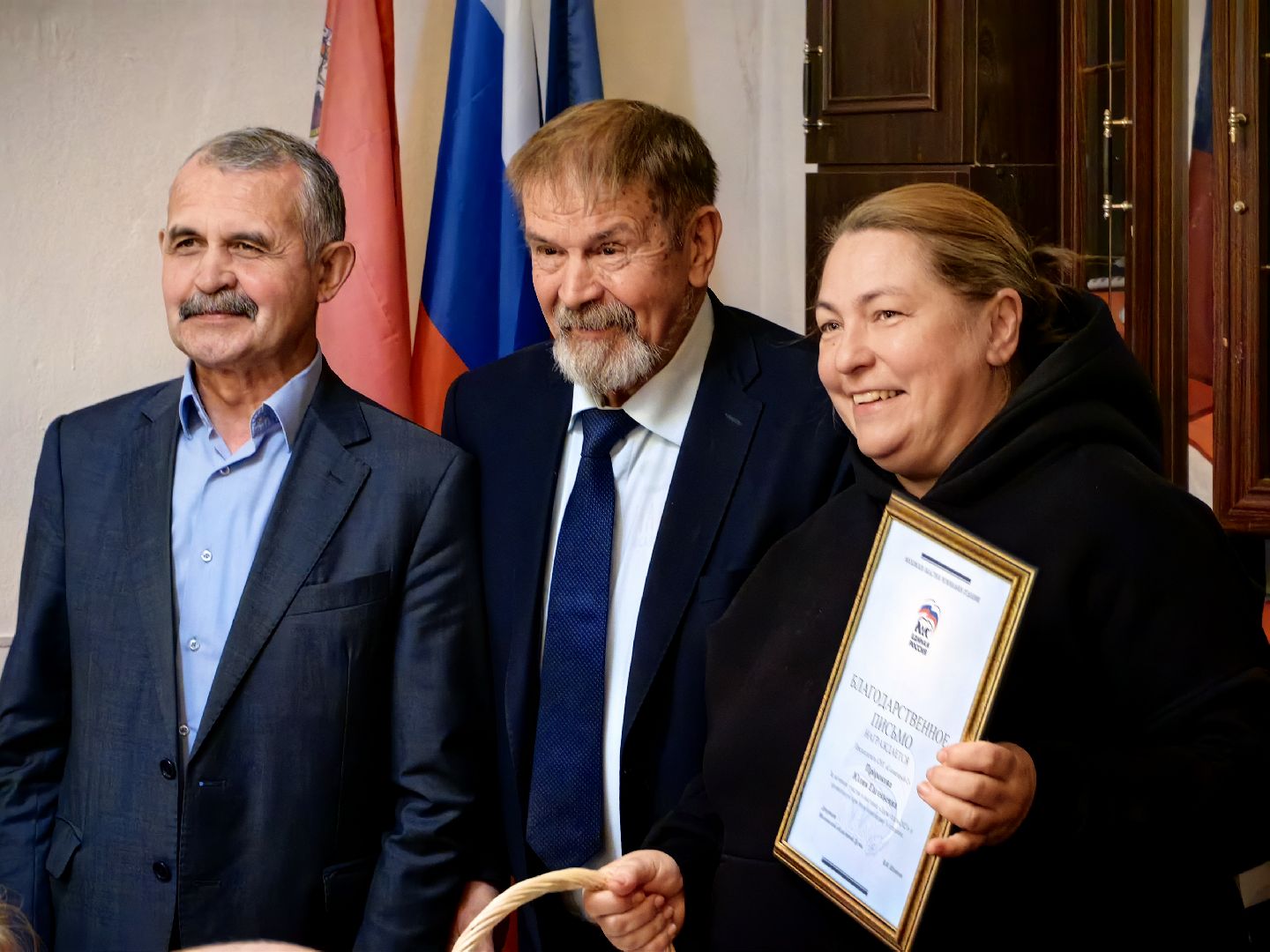 Товарищество, сад, итоги, грамота