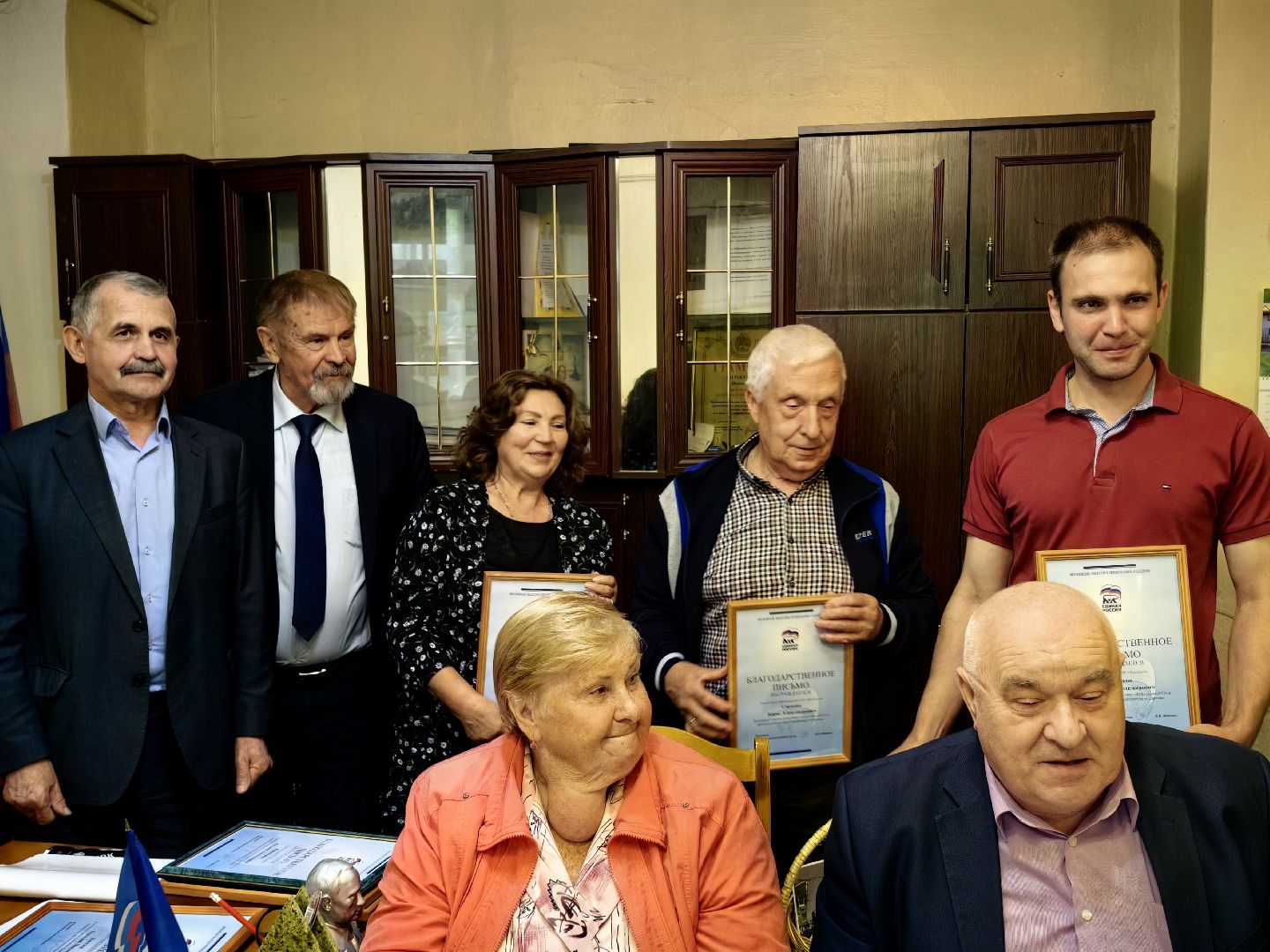 Товарищество, сад, итоги, грамота