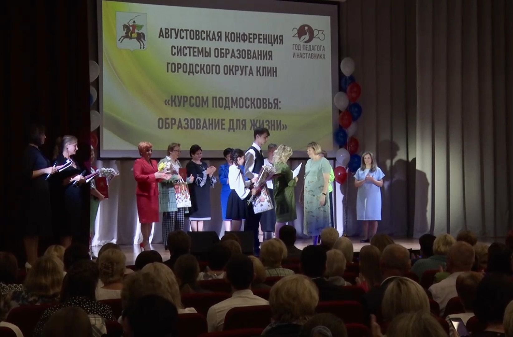 Клин, общество, дети, образование, учителя